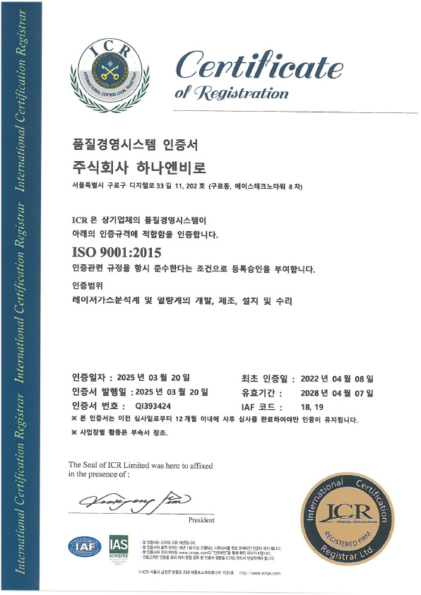 ISO 9001